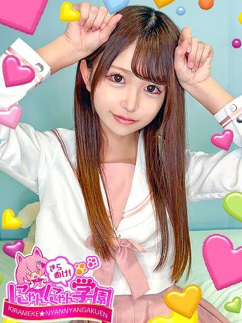 みお※現役学生♪ きらめけ！にゃんにゃん学園in川口（デリヘル）