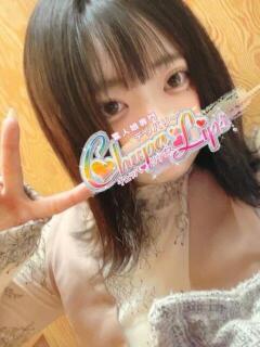 ゆの チュッパリップス横浜in綱島（新横浜/デリヘル）