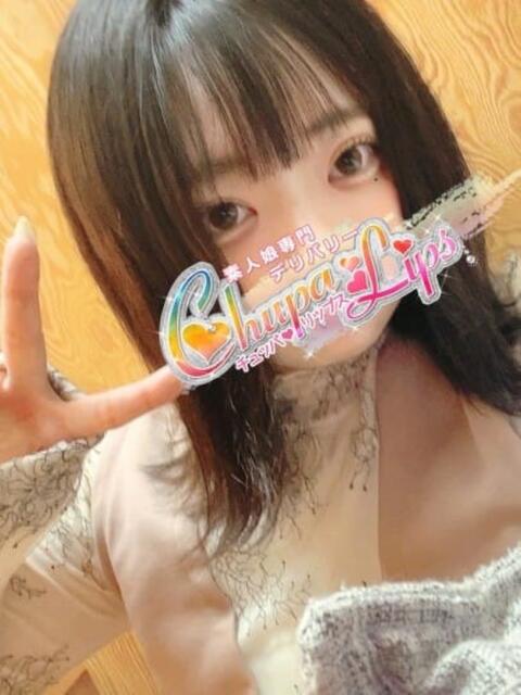 ゆの チュッパリップス横浜in綱島（デリヘル）