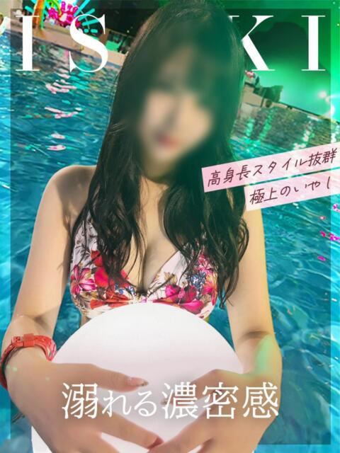 いさき コートダジュール（ソープランド）