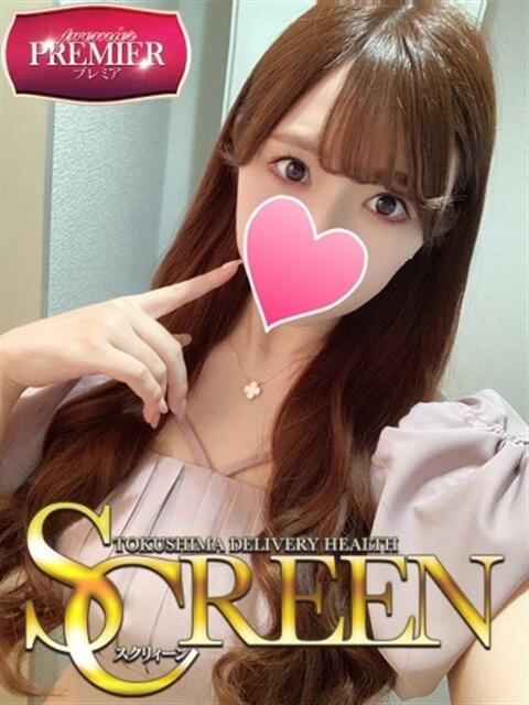 白石ここみ SCREEN(スクリーン)（デリヘル）