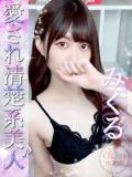 みくる Okini川越（川越/デリヘル）