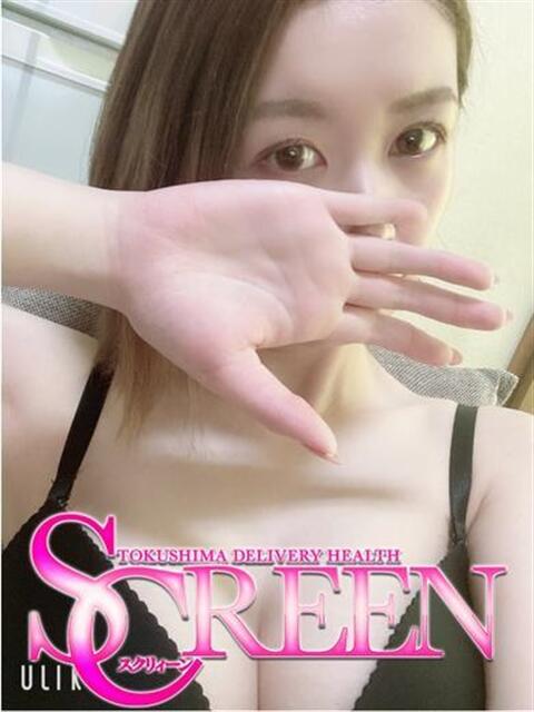 なびき SCREEN(スクリーン)（デリヘル）