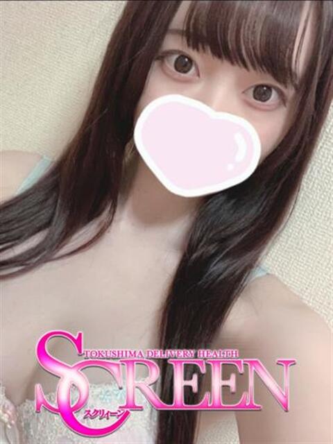 きょうか SCREEN(スクリーン)（デリヘル）