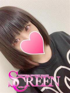 なるみ SCREEN(スクリーン)（栄町/デリヘル）