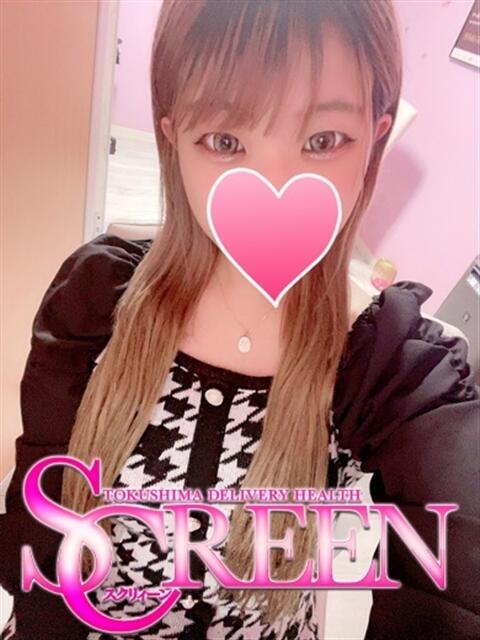 ふわり SCREEN(スクリーン)(デリヘル)