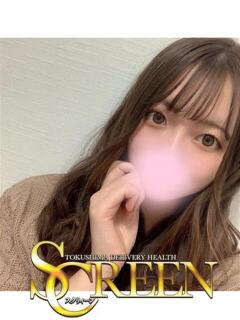 櫻本めぐ SCREEN(スクリーン)（栄町/デリヘル）