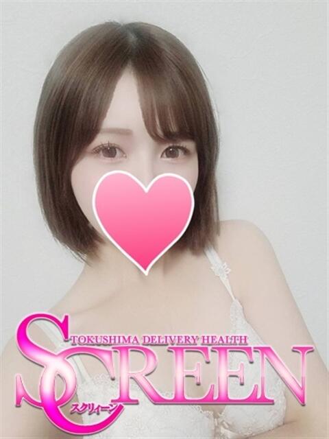 ゆうあ SCREEN(スクリーン)(デリヘル)