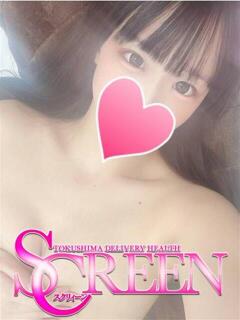 なるは SCREEN(スクリーン)（栄町/デリヘル）