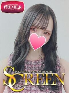 月城かんな SCREEN(スクリーン)（栄町/デリヘル）