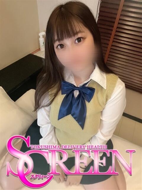 ナル SCREEN(スクリーン)(デリヘル)