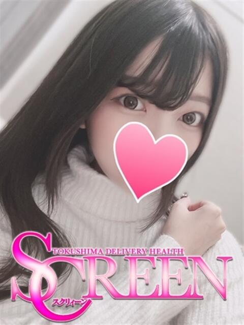 レム SCREEN(スクリーン)(デリヘル)