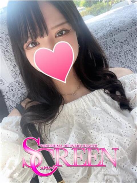 かるた SCREEN(スクリーン)（デリヘル）