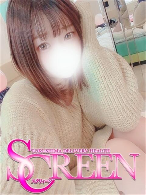 ゆきの SCREEN(スクリーン)(デリヘル)