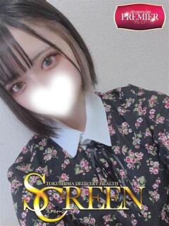 姫野リシェル SCREEN(スクリーン)（栄町/デリヘル）