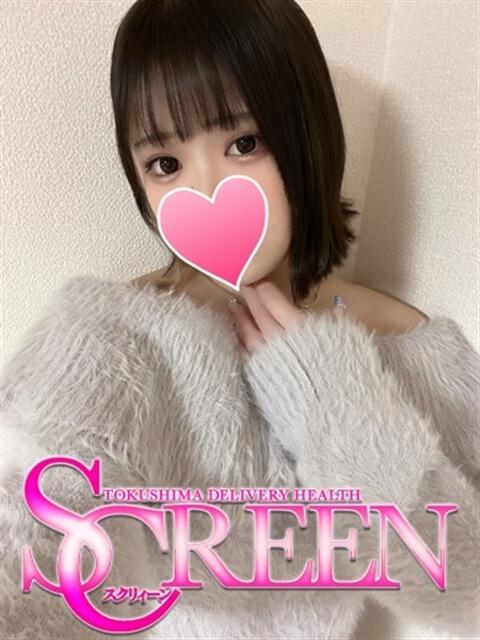 なづ SCREEN(スクリーン)（デリヘル）