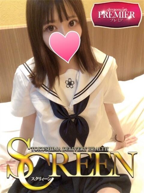 松島みほ SCREEN(スクリーン)(デリヘル)