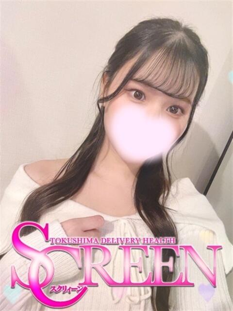 あすみ SCREEN(スクリーン)（デリヘル）