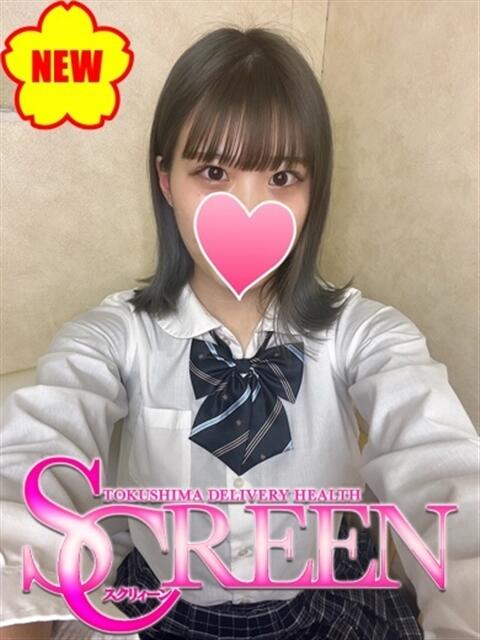 ココア SCREEN(スクリーン)(デリヘル)