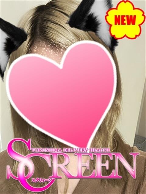 エナ SCREEN(スクリーン)(デリヘル)