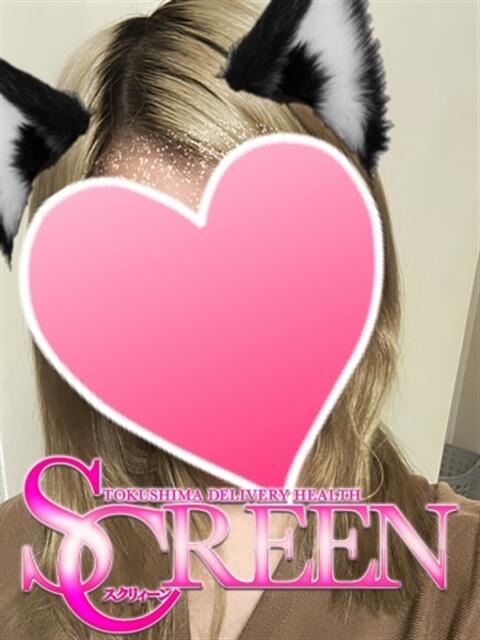 エナ SCREEN(スクリーン)(デリヘル)