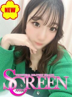 えれな SCREEN(スクリーン)（栄町/デリヘル）