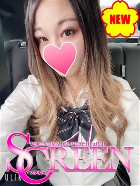 アスカ SCREEN(スクリーン)(デリヘル)
