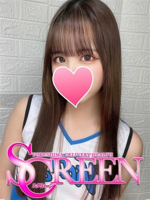 ここみ SCREEN(スクリーン)（デリヘル）