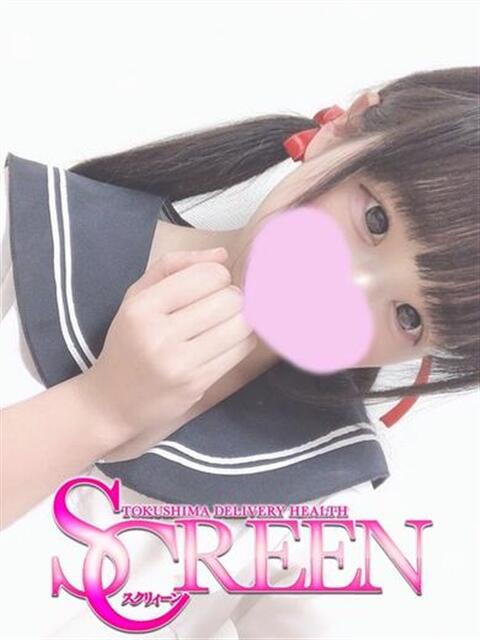 みり SCREEN(スクリーン)（デリヘル）