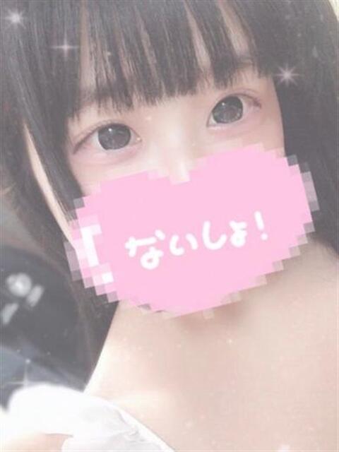 みり SCREEN(スクリーン)（デリヘル）