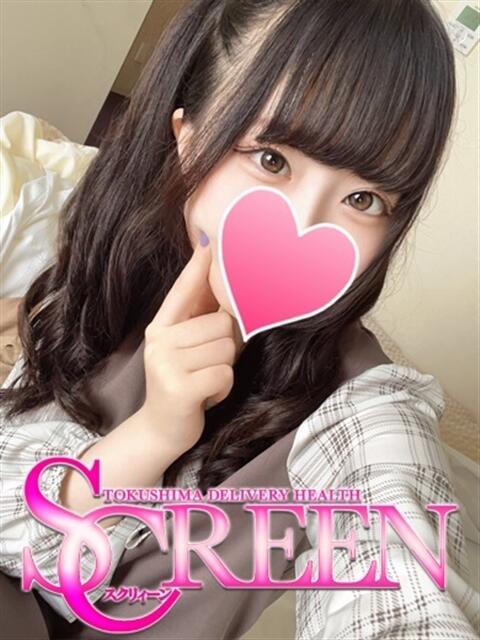 さとう SCREEN(スクリーン)（デリヘル）
