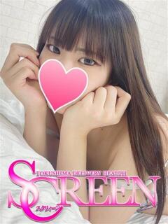 にの SCREEN(スクリーン)（栄町/デリヘル）
