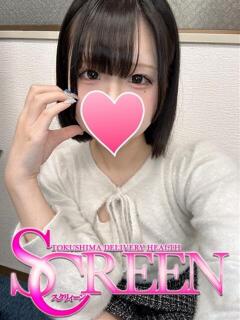 にこり SCREEN(スクリーン)（栄町/デリヘル）