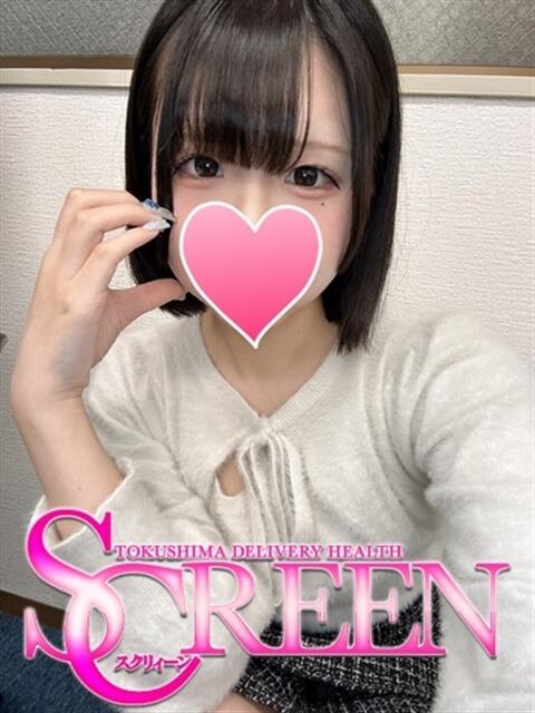 にこり SCREEN(スクリーン)（デリヘル）