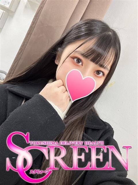 おと SCREEN(スクリーン)（デリヘル）