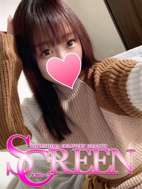 こと SCREEN(スクリーン)（デリヘル）