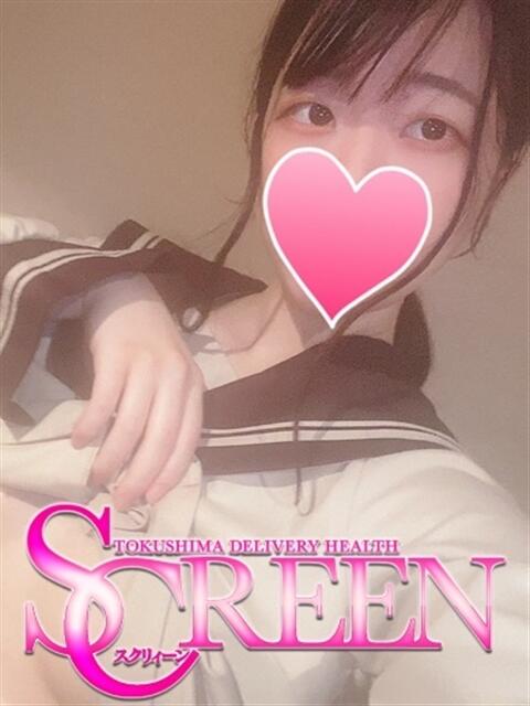 あかり SCREEN(スクリーン)（デリヘル）