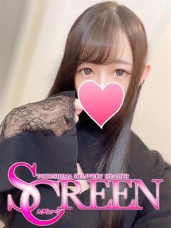しほ SCREEN(スクリーン)（栄町/デリヘル）