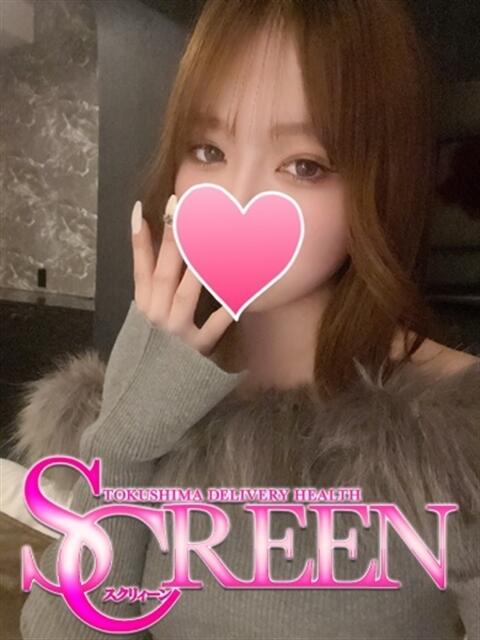 アゲハ SCREEN(スクリーン)（デリヘル）