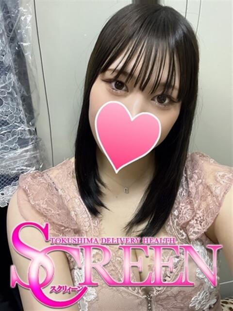 ふみの SCREEN(スクリーン)（デリヘル）