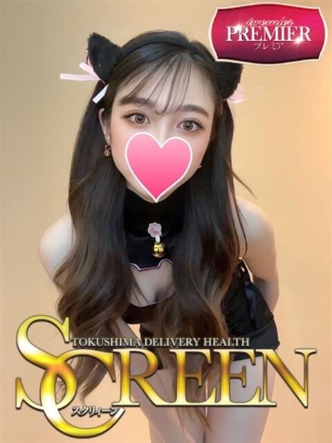 夢まぼろし SCREEN(スクリーン)（デリヘル）