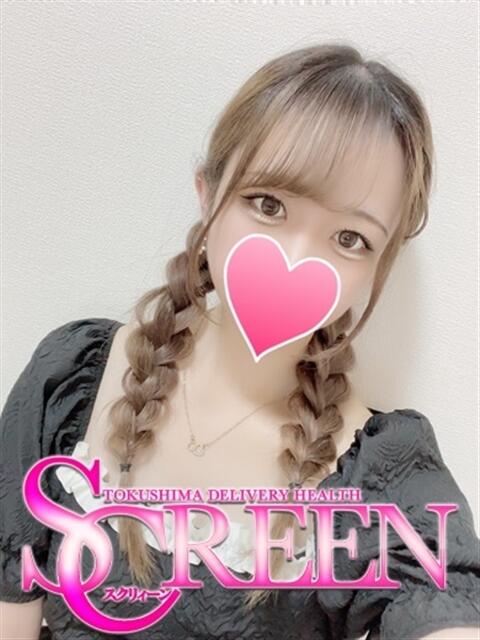 ちな SCREEN(スクリーン)(デリヘル)