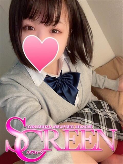 あやか SCREEN(スクリーン)（デリヘル）