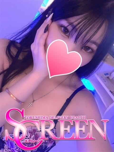 マリア SCREEN(スクリーン)（デリヘル）