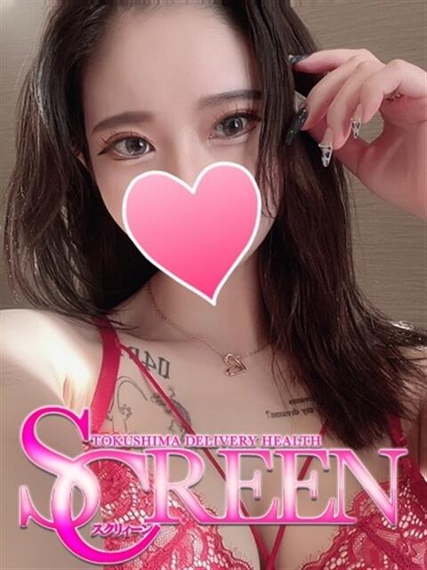 リエル SCREEN(スクリーン)（デリヘル）