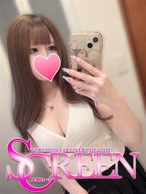ルイ SCREEN(スクリーン)（デリヘル）