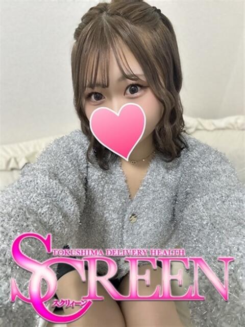 きい SCREEN(スクリーン)（デリヘル）
