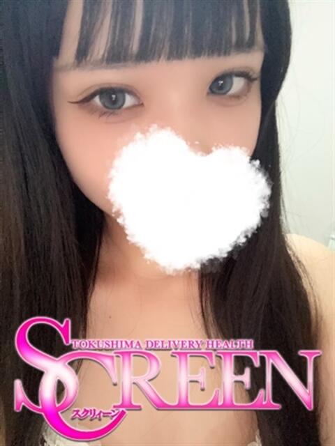 いろは SCREEN(スクリーン)（デリヘル）