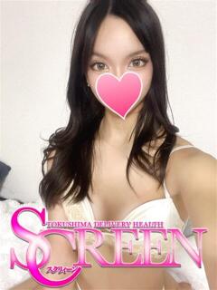 ひまわり SCREEN(スクリーン)（栄町/デリヘル）