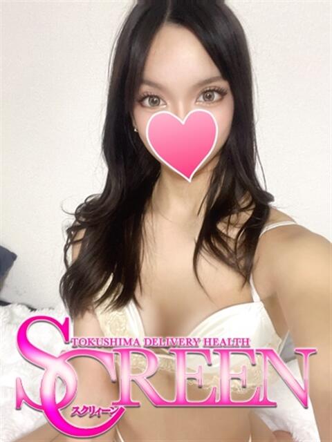 ひまわり SCREEN(スクリーン)（デリヘル）
